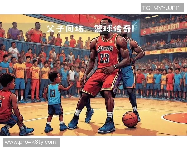 詹姆斯赛后分享与儿子布朗尼同场竞技的珍贵瞬间引发热议